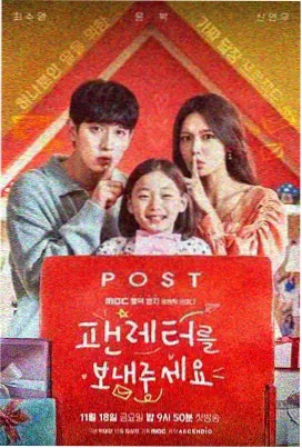 少年派2 第5集 免费观看